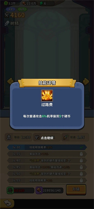 开心宝贝塔防官方正版