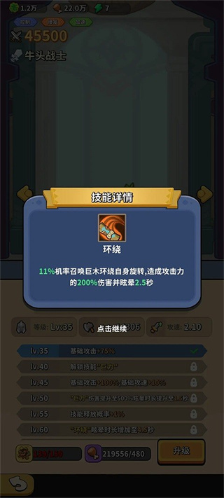 开心宝贝塔防官方正版