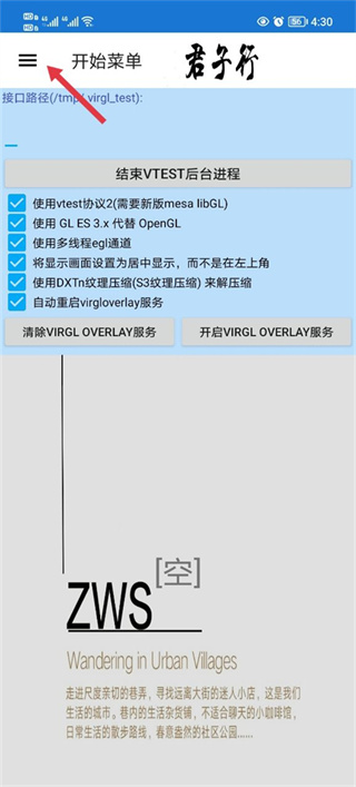 冰封王座3D手游官方下载