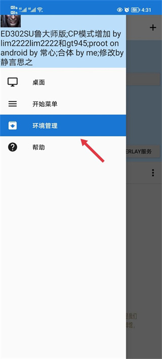 冰封王座3D手游官方下载