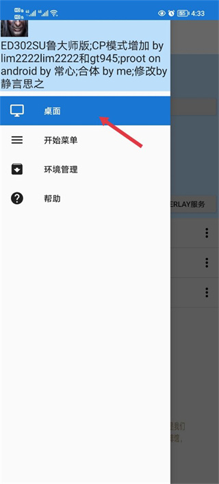 冰封王座3D手游官方下载