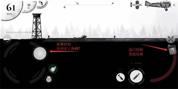 战机公司联机版国际服