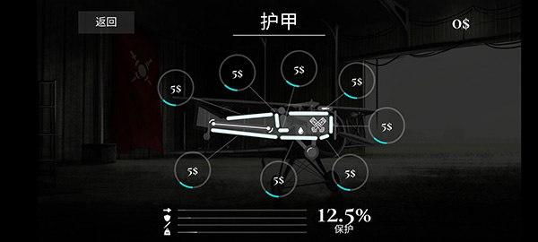 战机公司联机版手游最新版