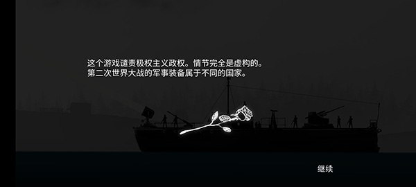 战机公司联机版手游最新版