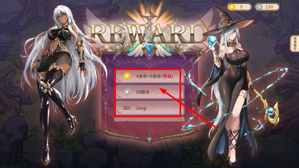 魔塔少女
