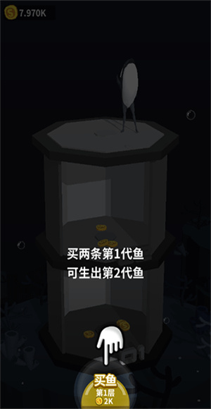 咸鱼夫妻要上天游戏
