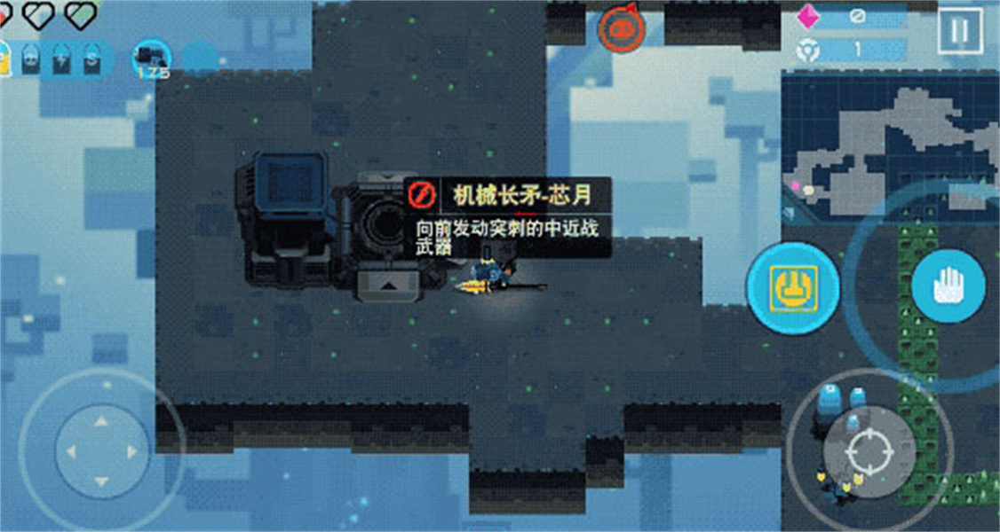 比特小队