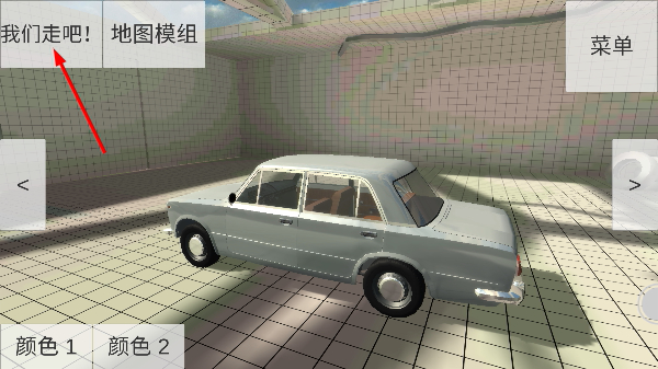 死亡车轮2