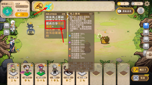 魔塔少女手机版