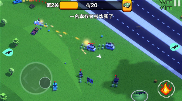 汽车大逃杀游戏