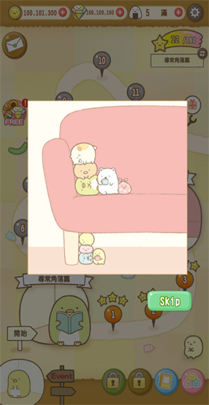 角落萌宠农场最新版本