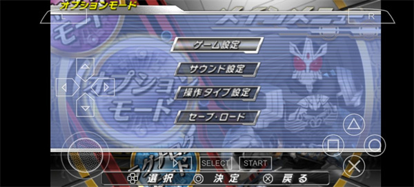 假面骑士巅峰英雄decade手机版(假面骑士超巅峰英雄)