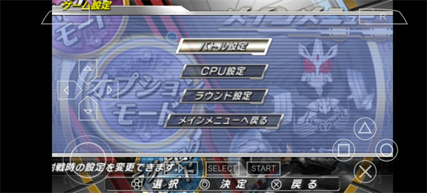 假面骑士巅峰英雄decade手机版(假面骑士超巅峰英雄)