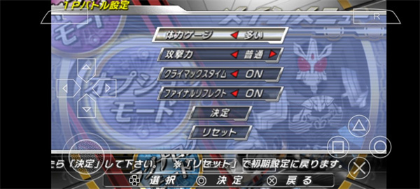 假面骑士巅峰英雄decade手机版(假面骑士超巅峰英雄)
