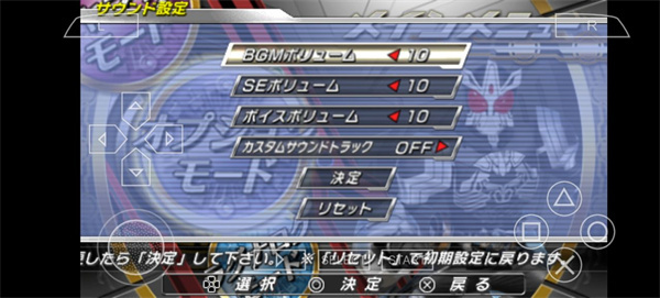 假面骑士巅峰英雄decade手机版(假面骑士超巅峰英雄)