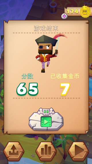 方块海盗王安卓版