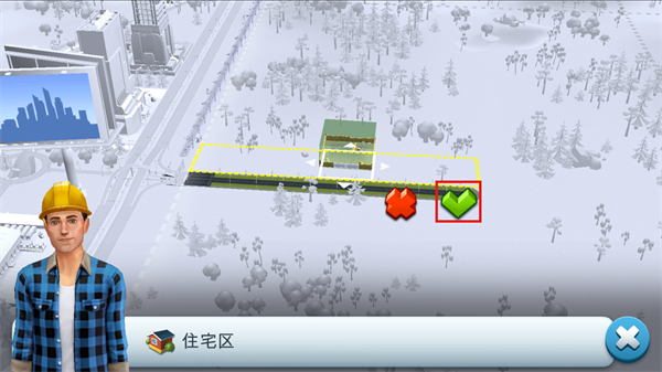模拟城市建设