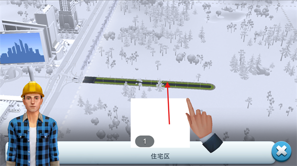 模拟城市建设