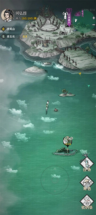 碧海苍云录安卓版