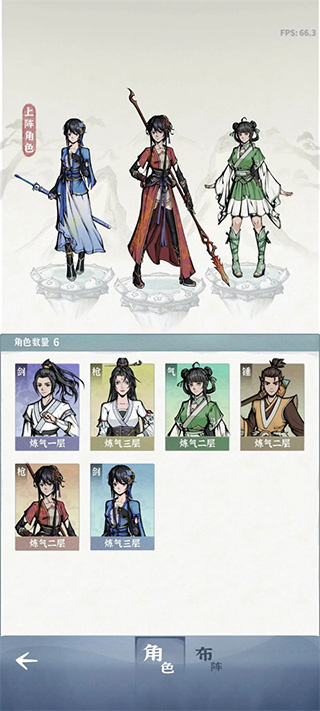 碧海苍云录安卓版