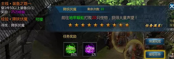 王者传奇