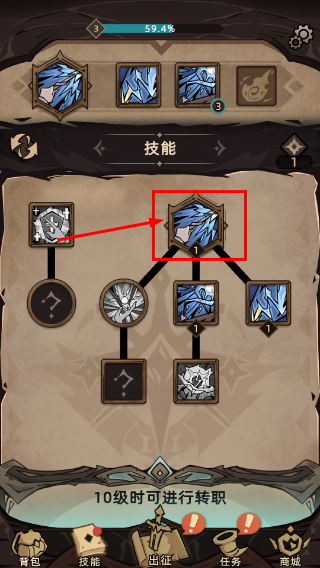 不一样传说2折相思