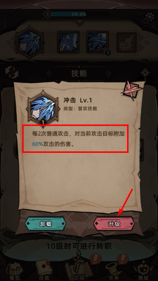 不一样传说2折相思