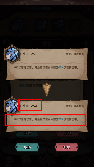 不一样传说2折相思