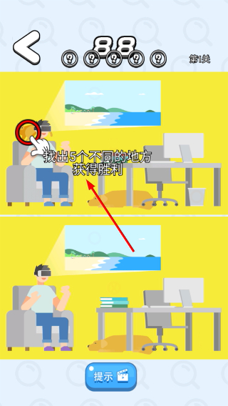 智观明察
