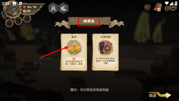 因狄斯的谎言