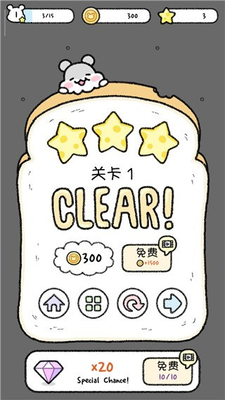 仓鼠小镇中文版