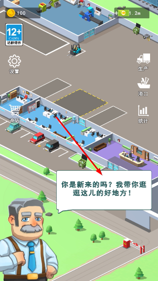 渔港大亨