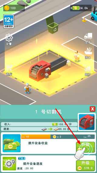渔港大亨