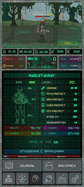 袖珍区