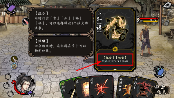 兰若异谭