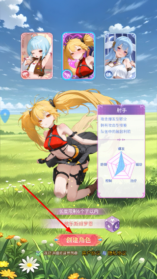 次元召唤师