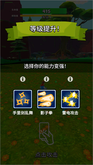 英雄而已最新版
