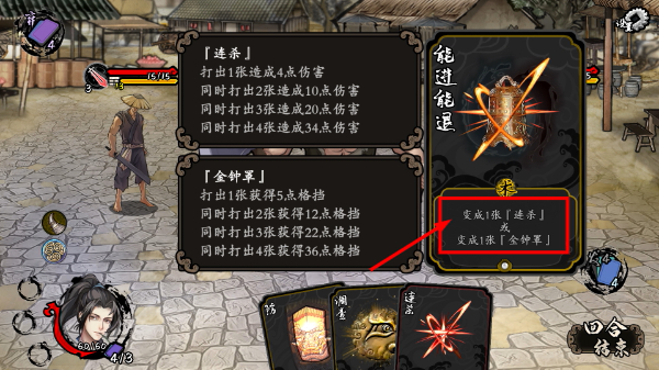 兰若异谭折相思