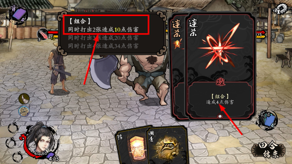 兰若异谭折相思