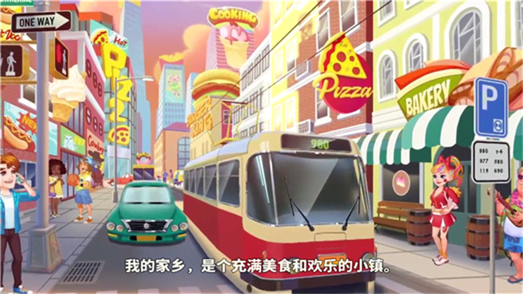 疯狂餐车烹饪游戏