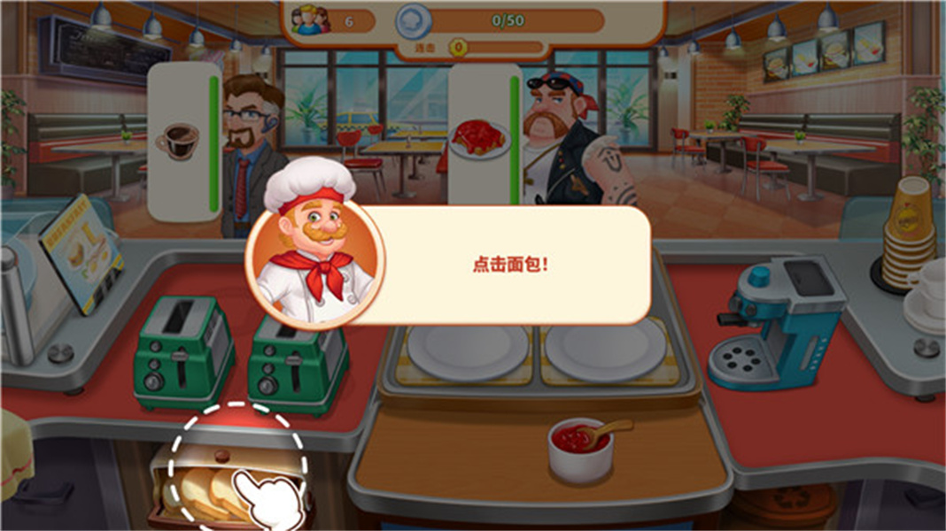 疯狂餐车烹饪游戏