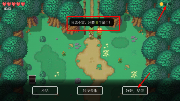 雨叶岛传说