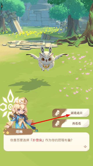 万灵之契正版
