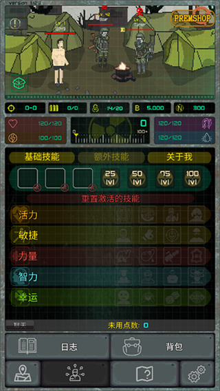 袖珍区中文版