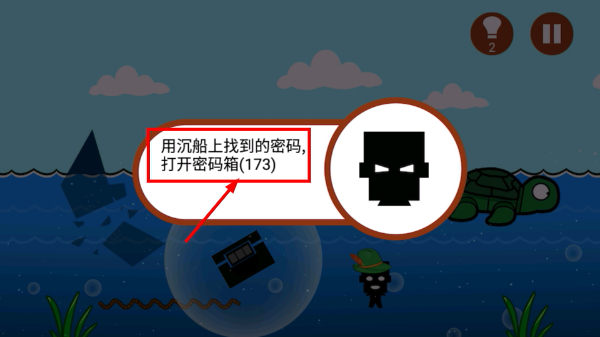 小黑的宝藏