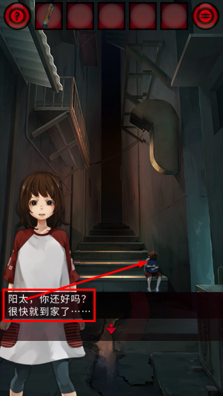 妖怪夜市