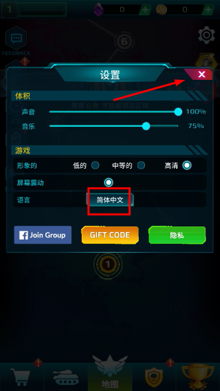 科幻幸存者