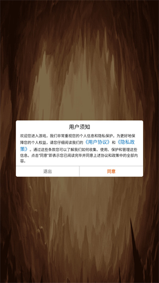 2048开心农场