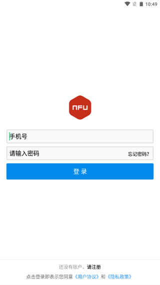 NFU玩家社区