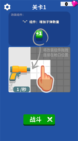 裂杀大师